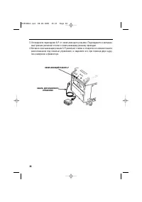 Страница 36