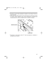 Страница 37