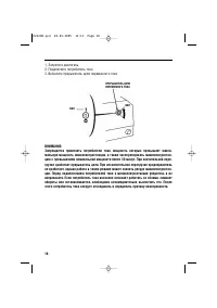 Страница 17