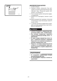 Страница 37