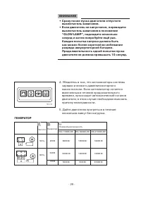 Страница 34
