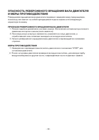 Страница 41