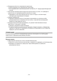 Страница 58