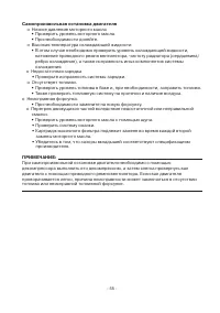 Страница 60