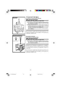 Страница 54