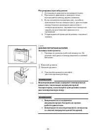 Страница 51