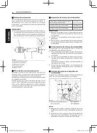 Страница 108