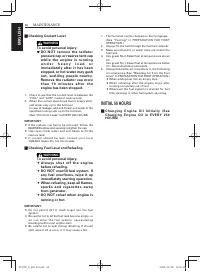 Страница 44