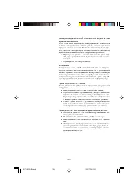 Страница 38