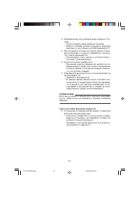 Страница 56