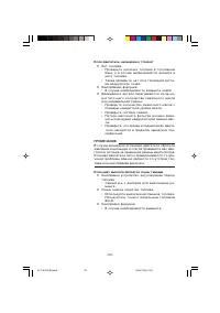 Страница 58