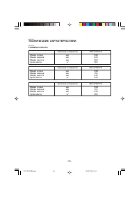 Страница 61