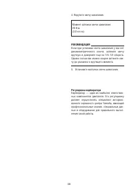 Страница 39