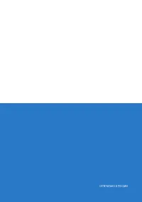 Страница 60