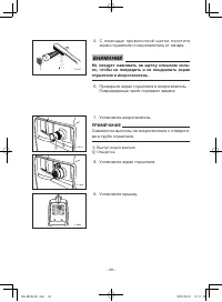 Страница 34