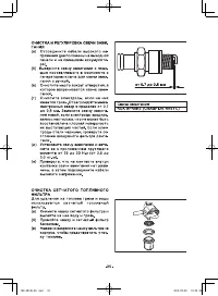 Страница 35
