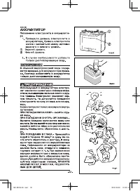 Страница 37