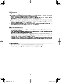 Страница 39