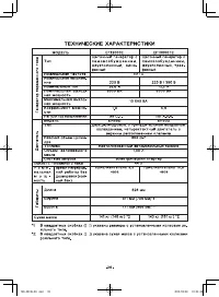 Страница 41