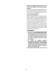 Страница 37