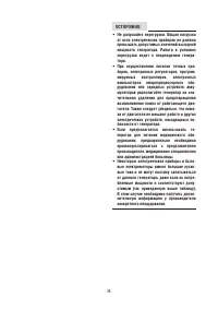Страница 39
