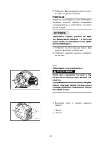 Страница 48