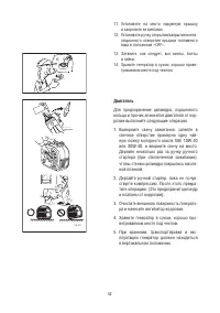 Страница 53