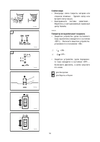 Страница 55