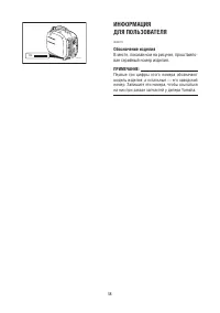 Страница 59