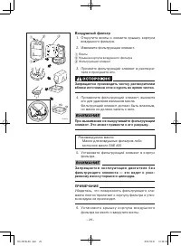 Страница 34