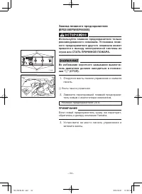 Страница 39