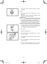 Страница 41