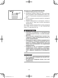 Страница 43