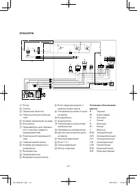 Страница 52