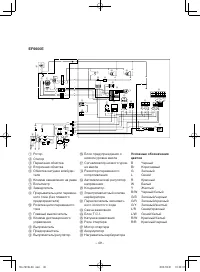 Страница 54