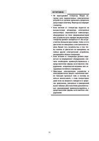 Страница 34