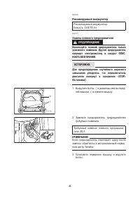 Страница 47