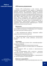 Страница 55
