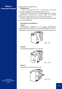 Страница 56
