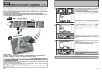 Страница 38