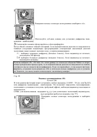Страница 41