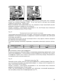 Страница 42