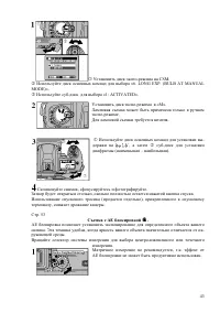 Страница 43