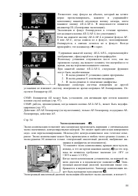 Страница 44