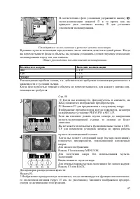 Страница 47