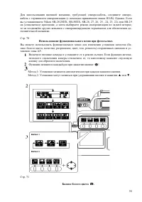 Страница 58