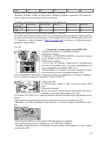 Страница 83
