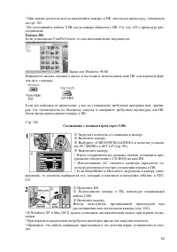 Страница 84