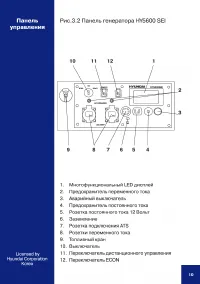 Страница 10