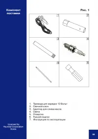 Страница 5